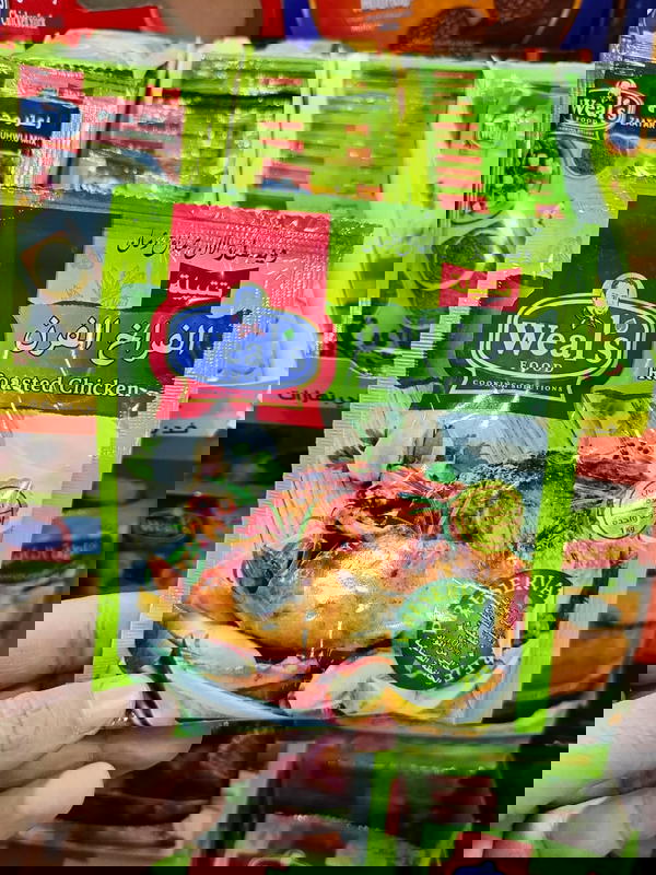 تتبيلة الفراخ الفرن ويلز 50جم Image 1 Preview