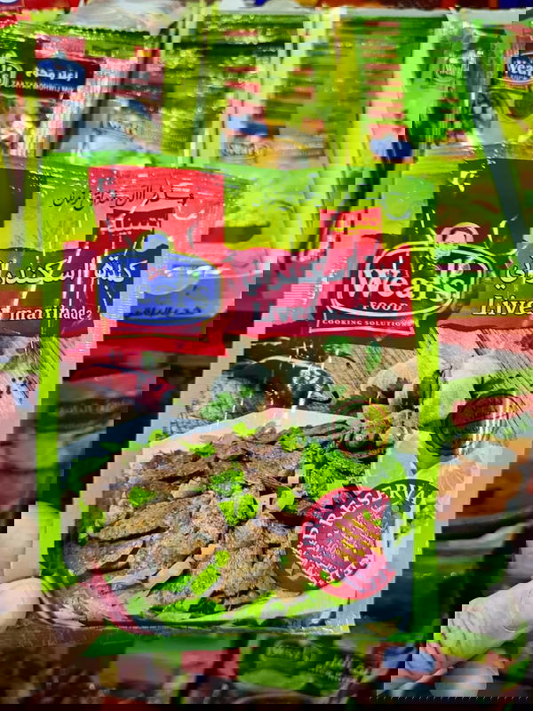 تتبيلة كبدة اسكندراني ويلز 50جم Image 1 Preview