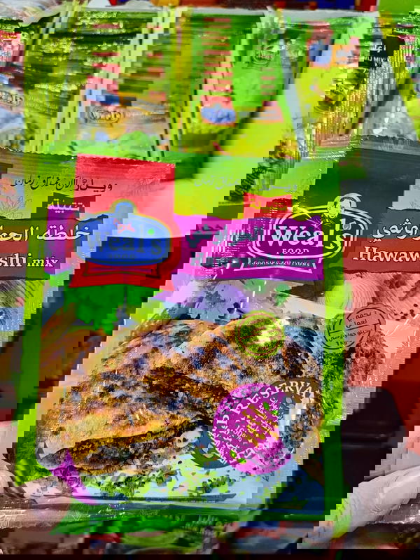 تتبيلة خلطة الحواوشي ويلز 50جم Image 1 Preview