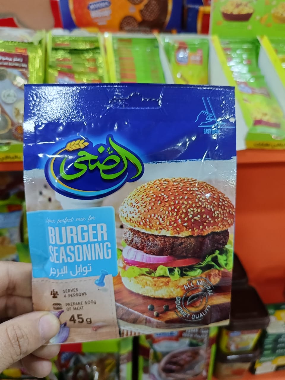 توابل البرجر الضحي 45جم Preview Image