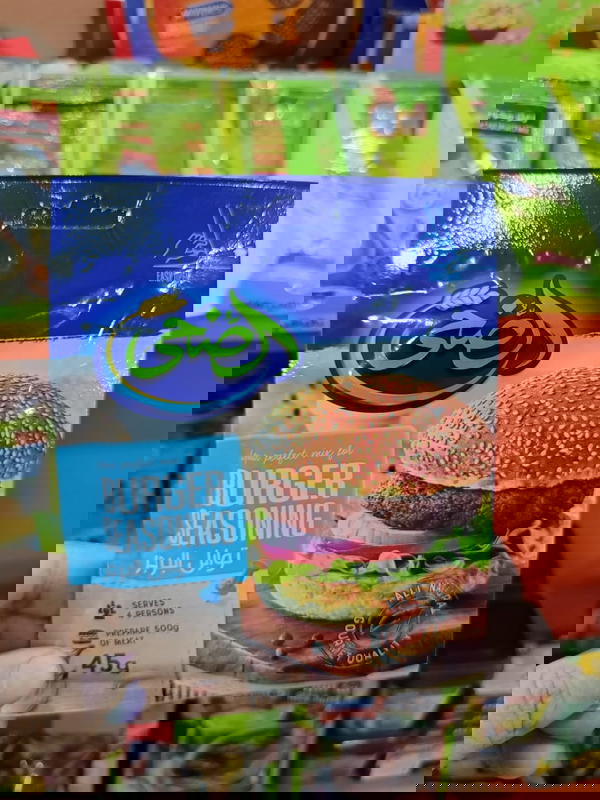 توابل البرجر الضحي 45جم Image 1 Preview