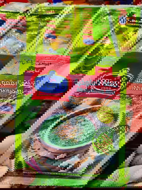 توابل خلطة الملوخية ويلز40جم Image 1 Preview
