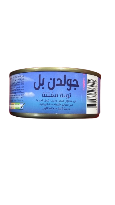 تونة جولدن بل مفتتة 140جم Preview Image