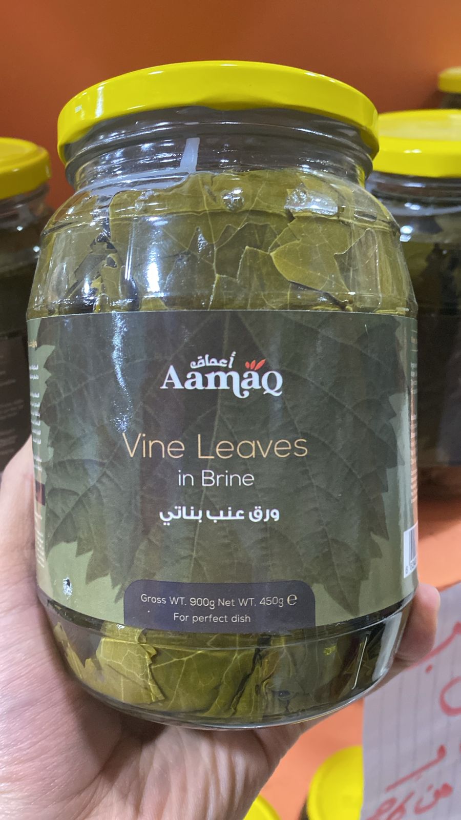 ورق عنب نباتي اعماق 450جرام  Preview Image