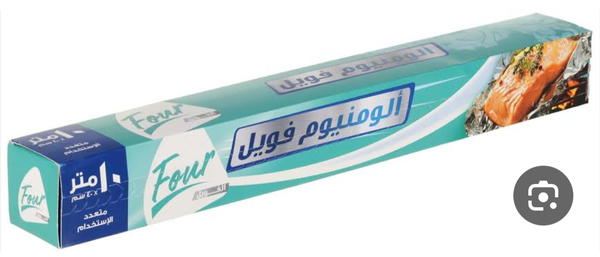 ورق فويل 10م Image 1 Preview