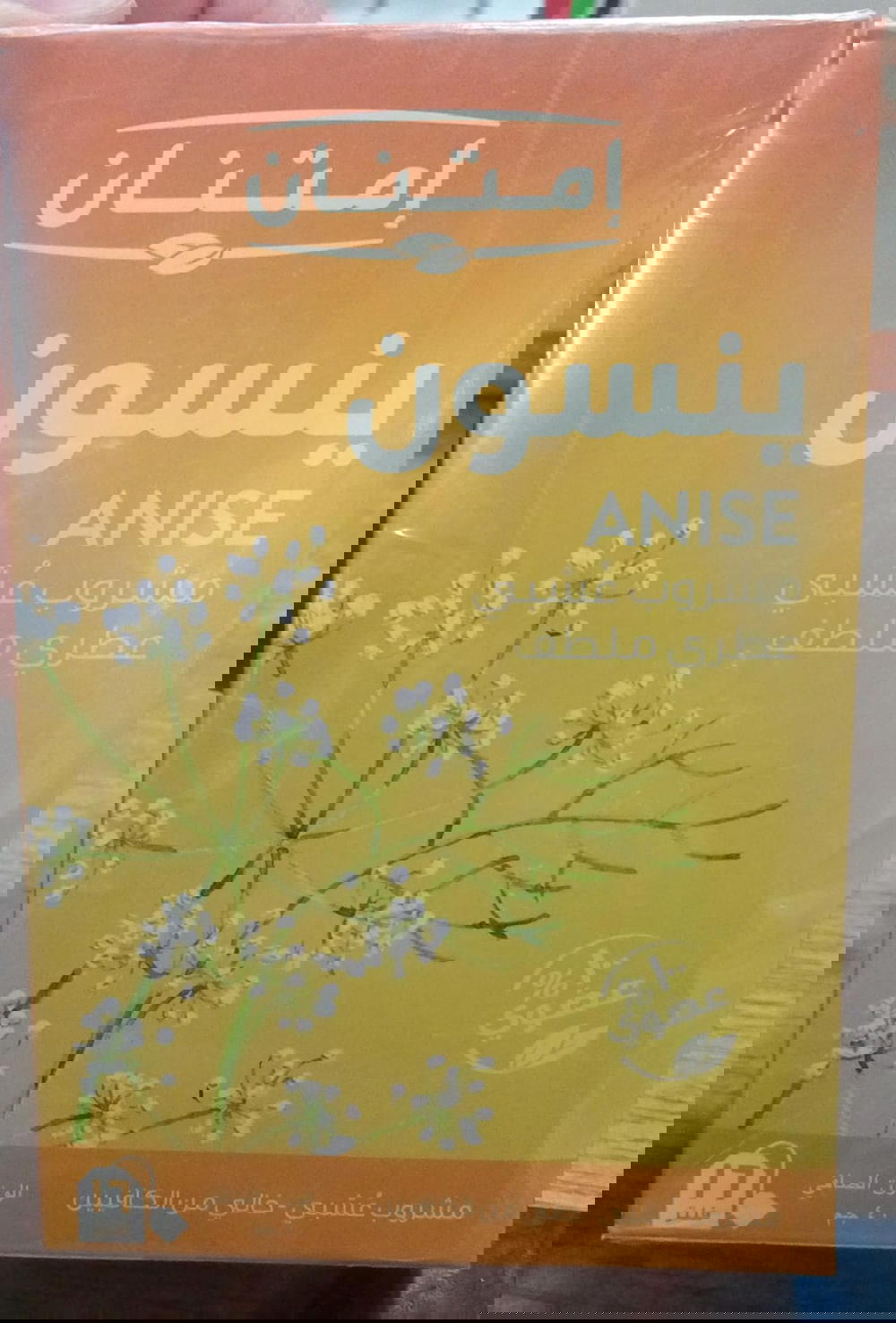 ينسون امتنان ملطف 16كيس Preview Image