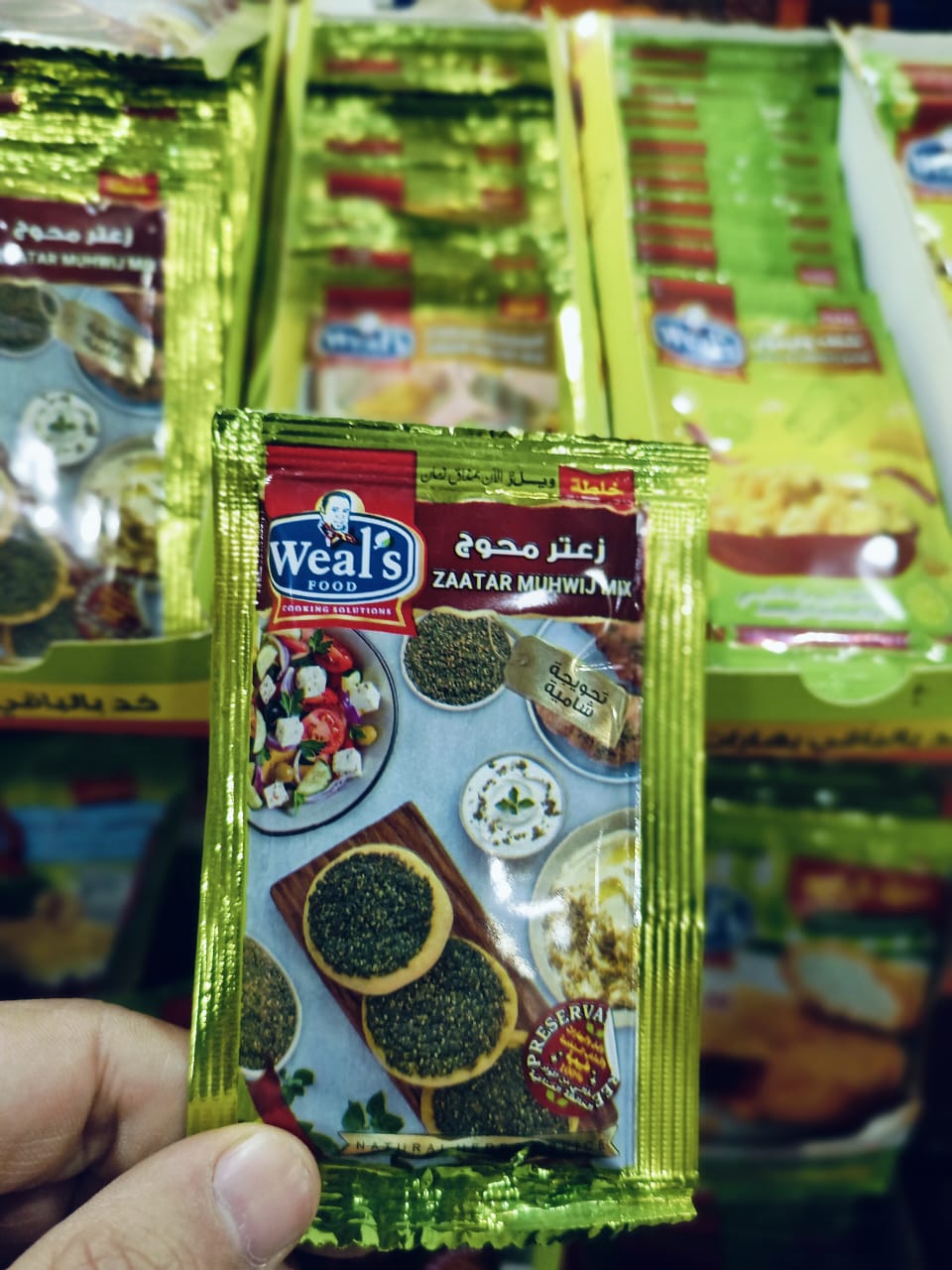 زعتر محوج ويلز  Preview Image
