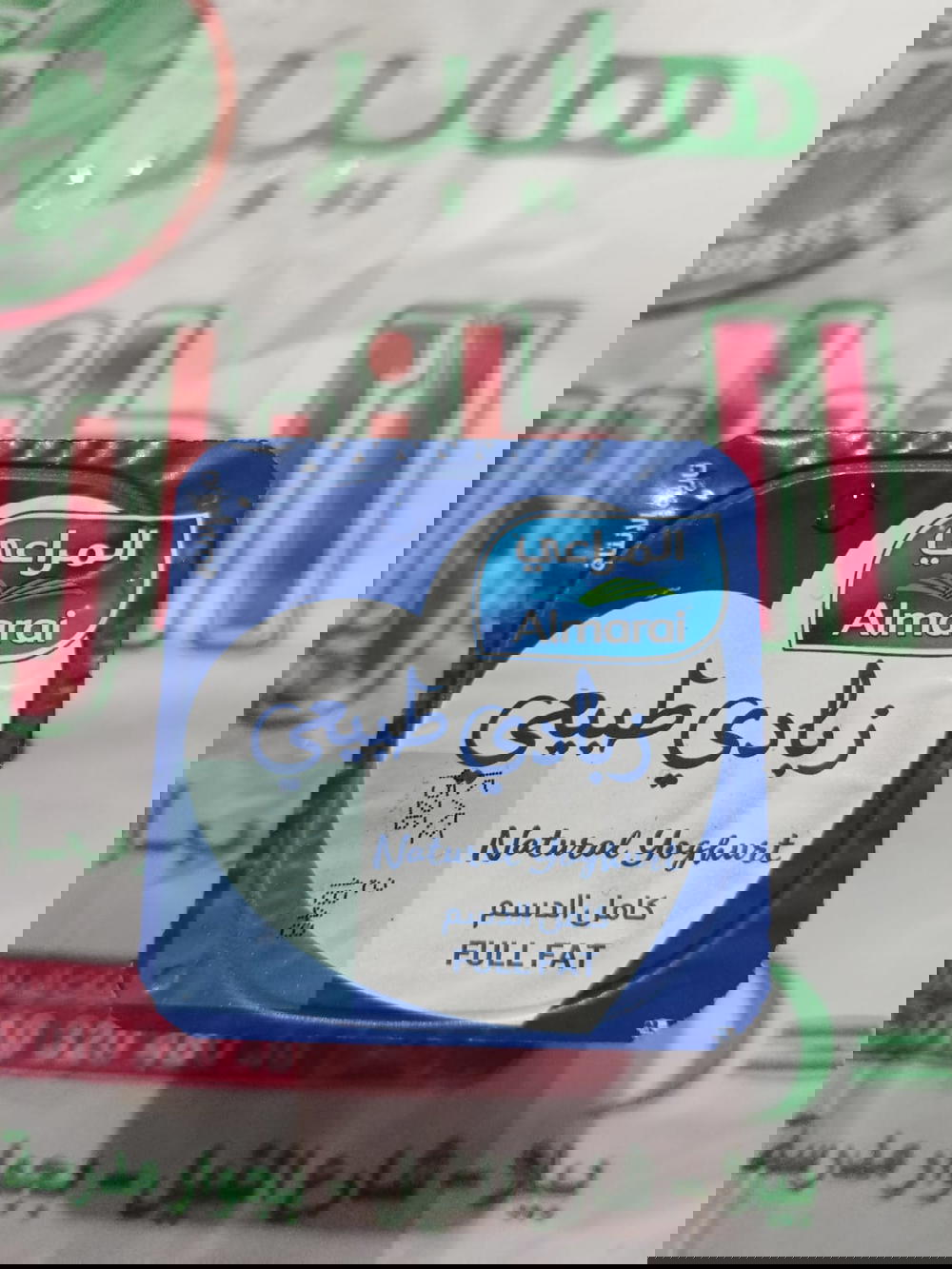 زبادي المراعي 75جم Preview Image