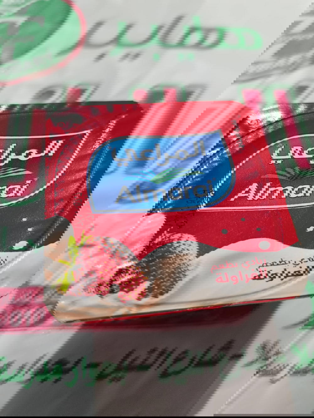 زبادي المراعي فراولة 75جم Preview Image