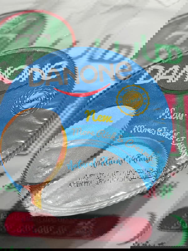 زبادي دانون سادة 170جم Image 1 Preview