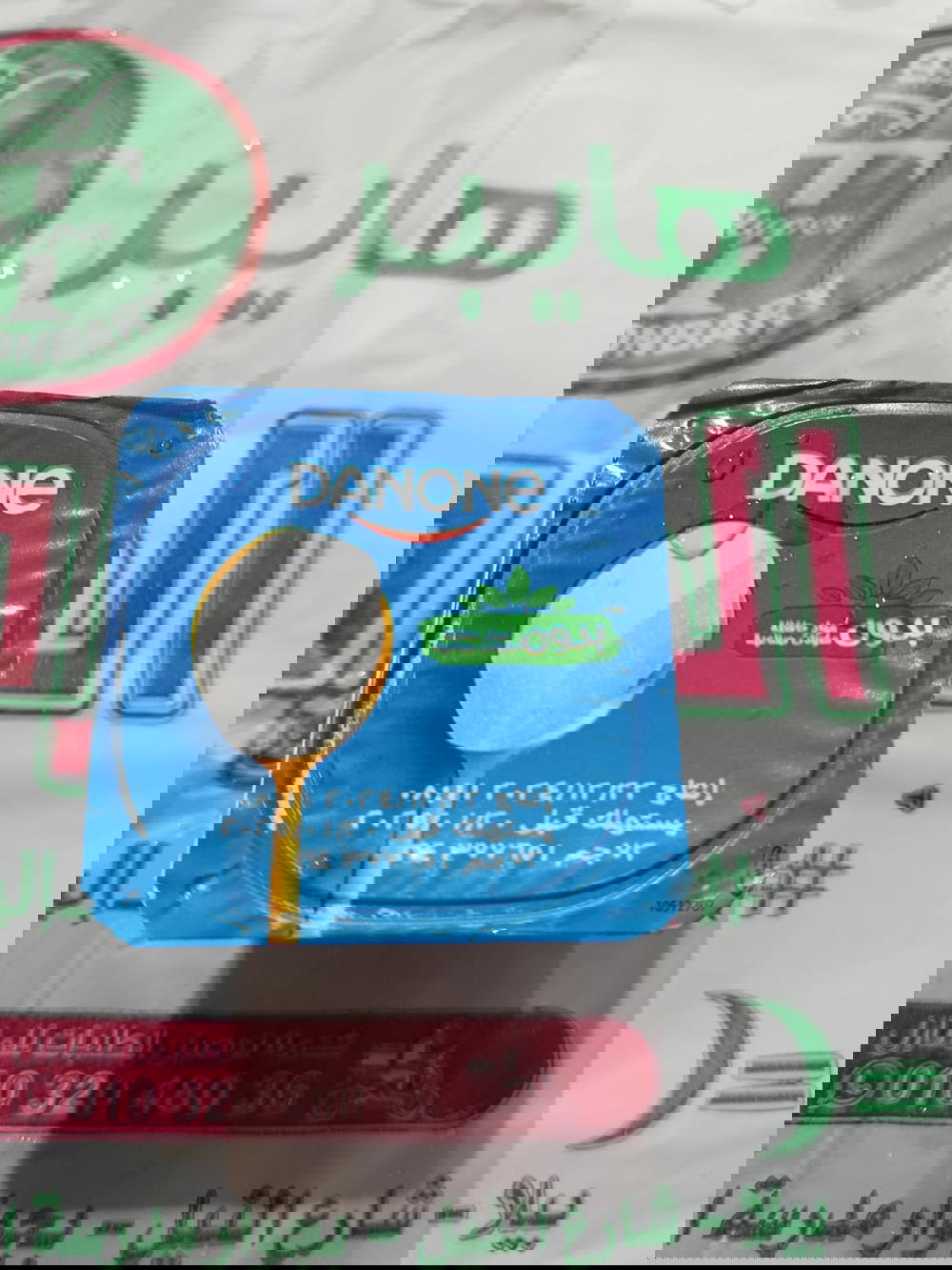 زبادي دانون سكر 72جم Preview Image