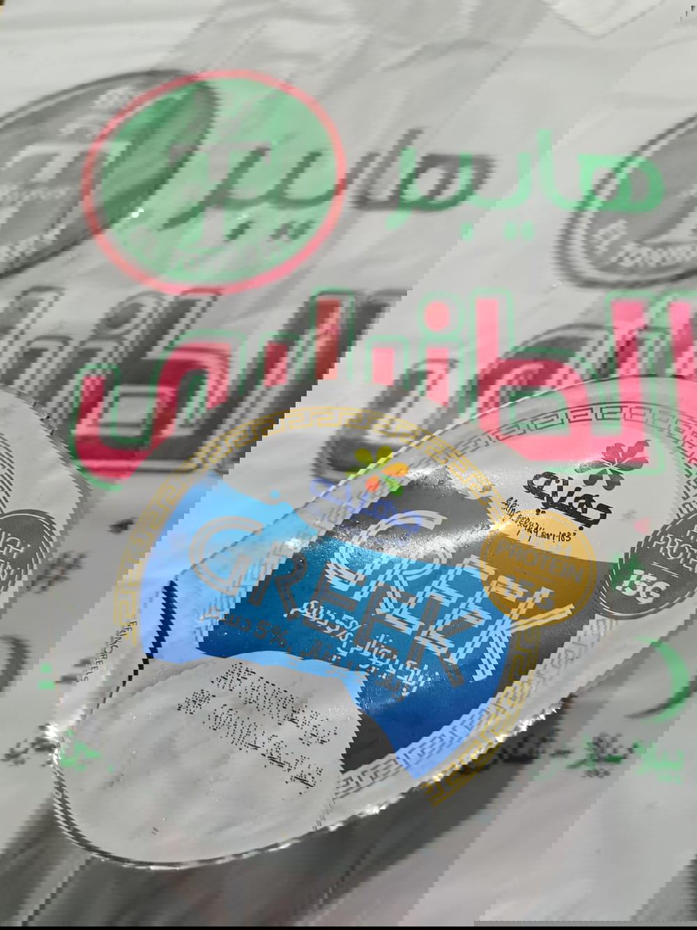 زبادي يوناني جهينة 5٪دسم 180جم Preview Image