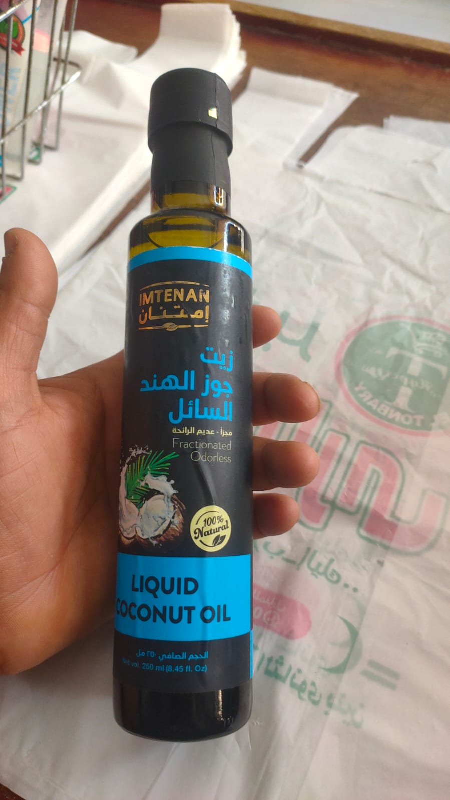 زيت جوز هند امتنان 250مل Preview Image