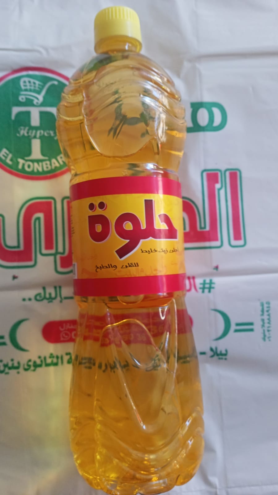 زيت خليط حلوة 1 لتر Preview Image