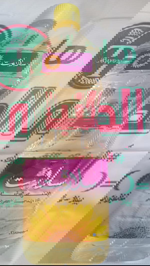 زيت سلايت دوار الشمس 750مل Image 1 Preview