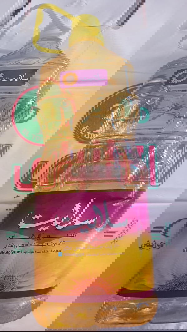 زيت سلايت دوار الشمش 2.25 Image 1 Preview