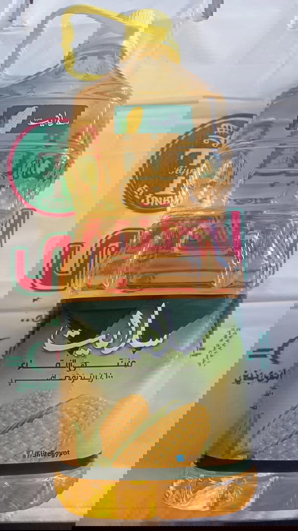 زيت سلايت ذرة 2.25لتر Image 1 Preview