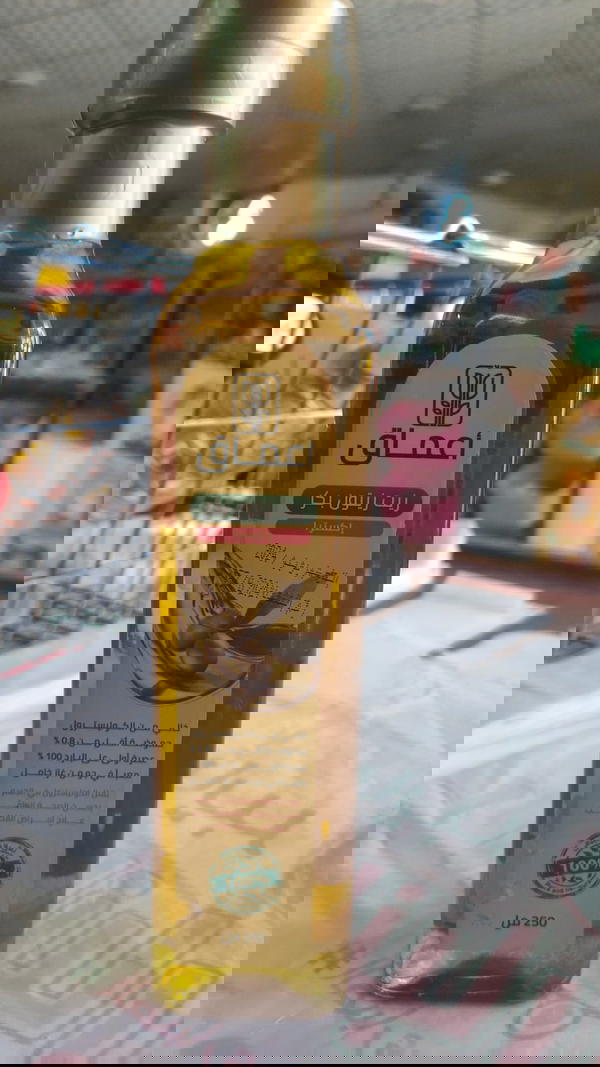 زيت زيتون اعماق 250مل Image 1 Preview