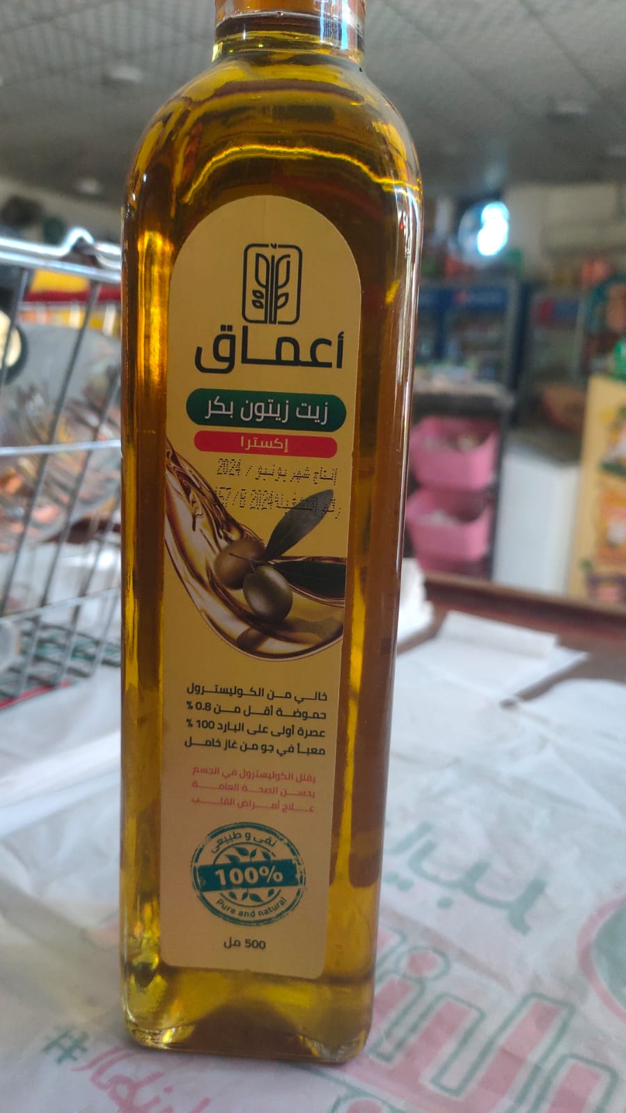 زيت زيتون اعماق 500مل Preview Image