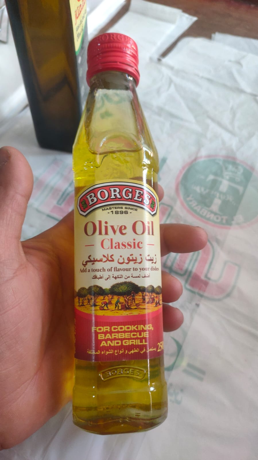 زيت زيتون اسباني كلاسيكي بورجز 250مل Preview Image