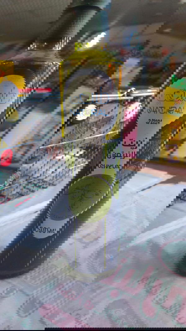 زيت زيتون طبيعي 500مل Image 1 Preview