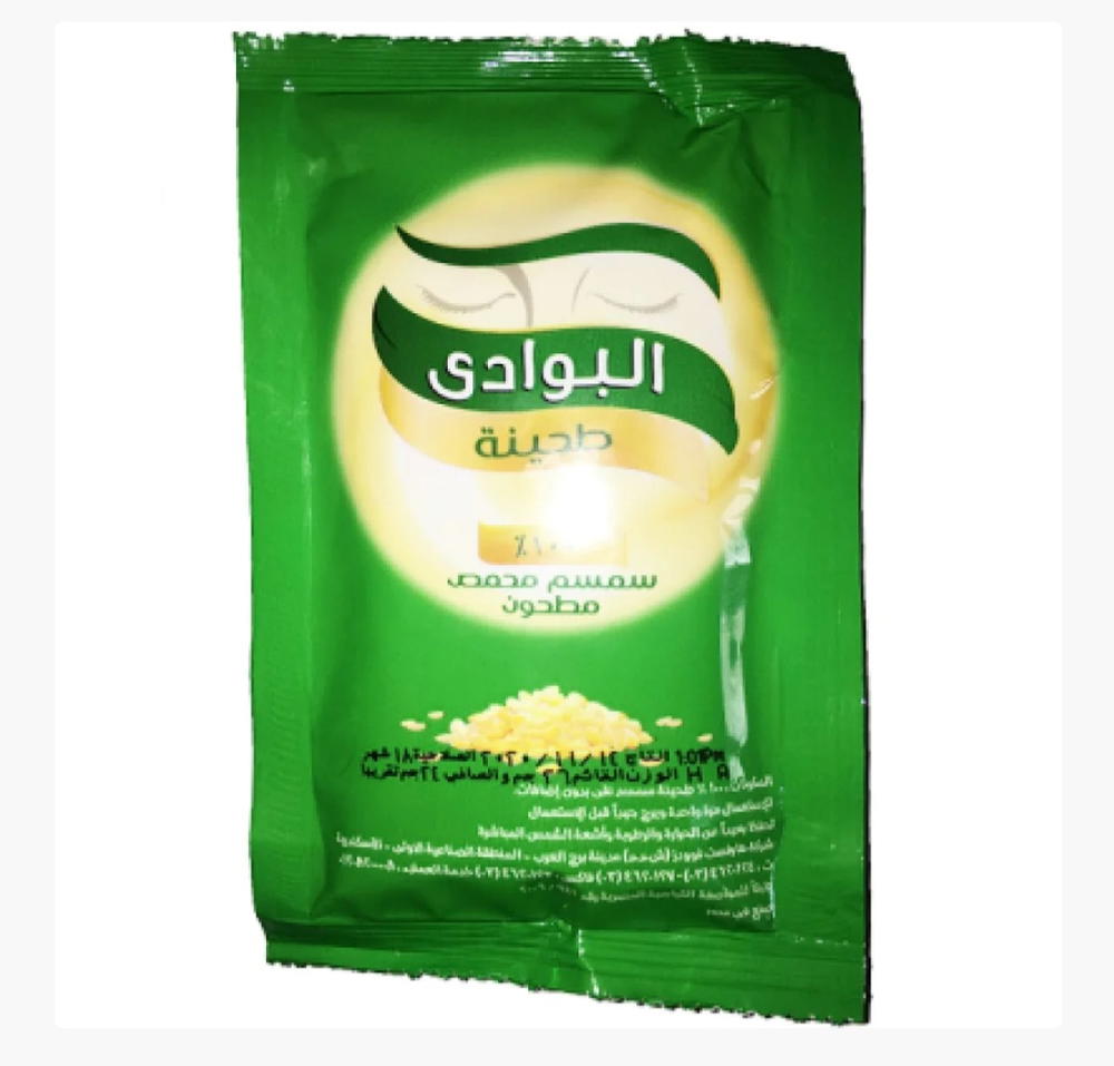 البوادي طحينة ظرف 22 جم Preview Image