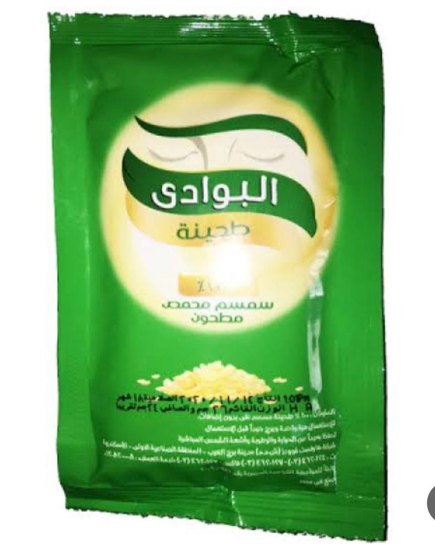 البوادي طحينة ظرف 60 جم  Preview Image