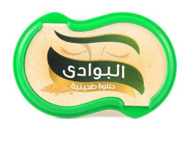 البوادي حلاوة 130 جم  Preview Image