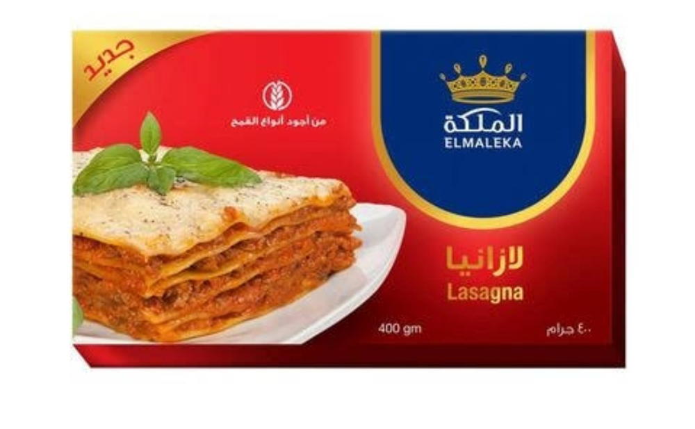 الملكة لازنيا  Preview Image