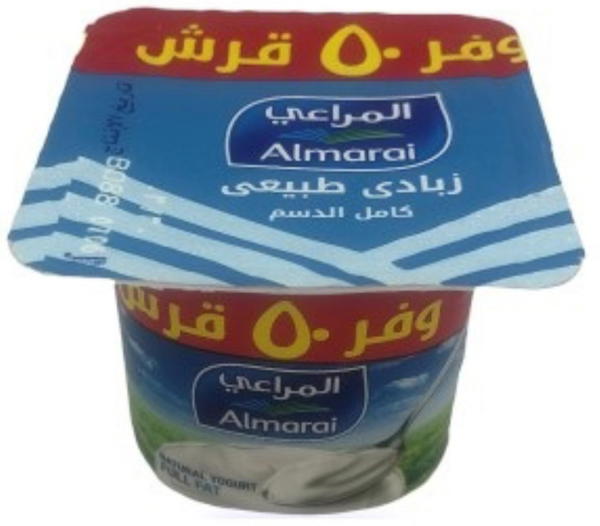 المراعي زبادي 75 جم Image 1 Preview