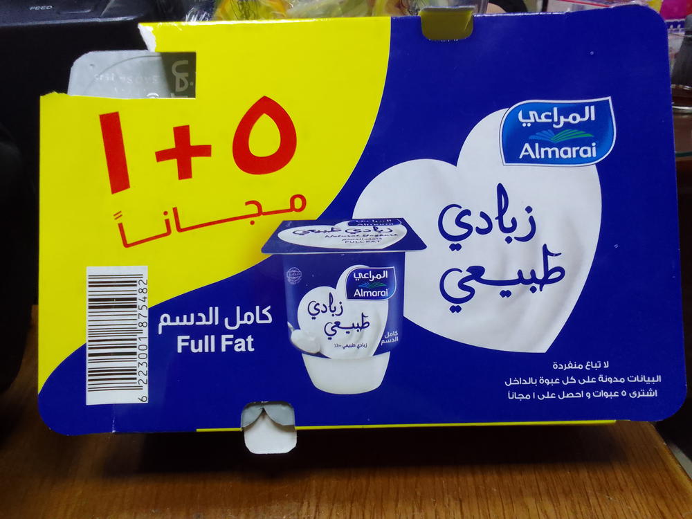 المراعي زبادي 5+1 Preview Image