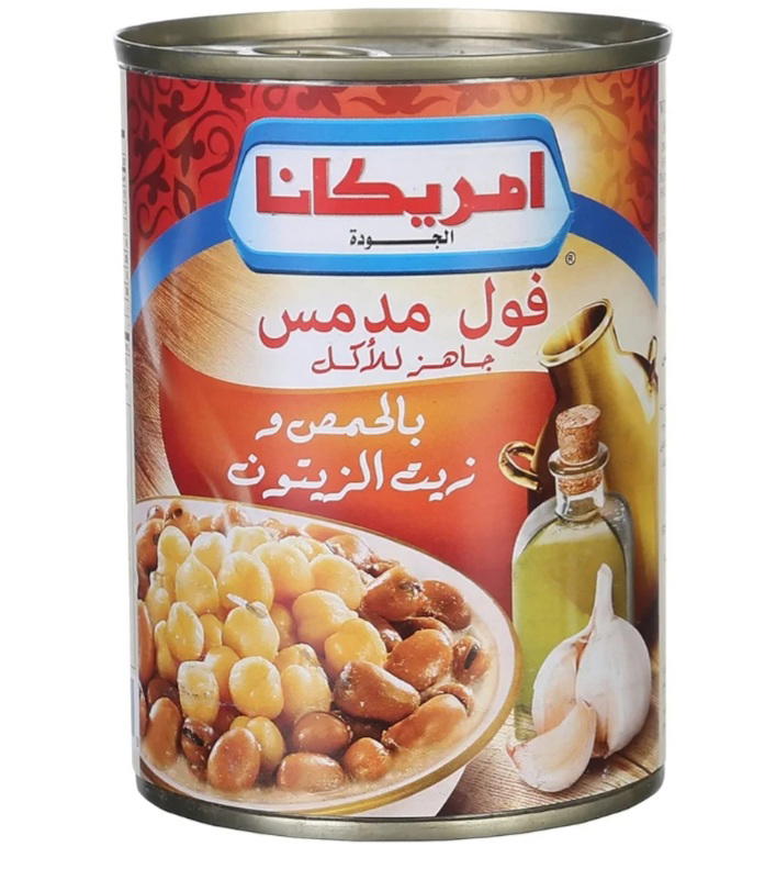 أمريكانا فول بالزيت الزيتون 400 جم  Preview Image