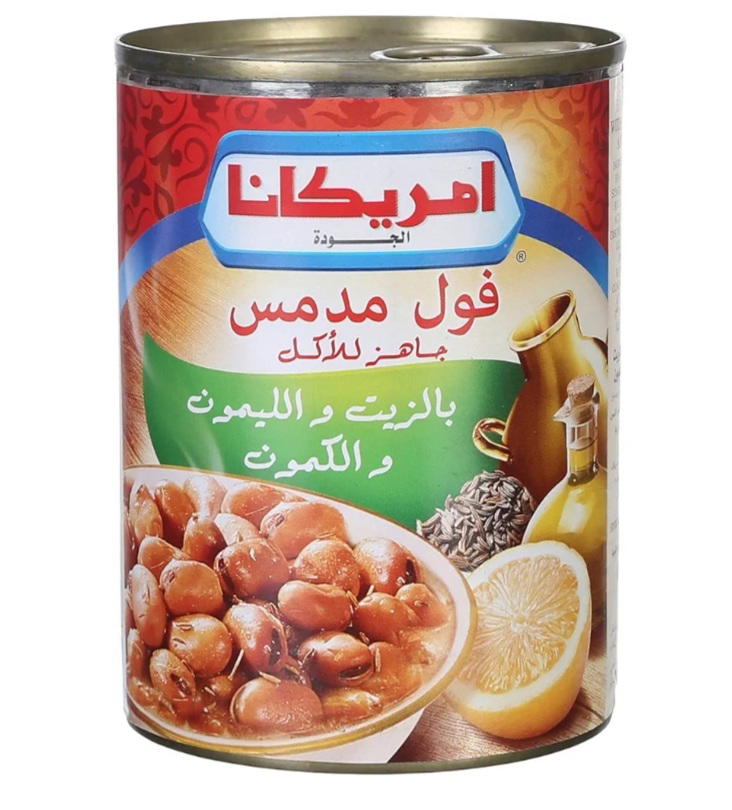 امريكانا فول بالزيت والليمون 400 جم  Preview Image