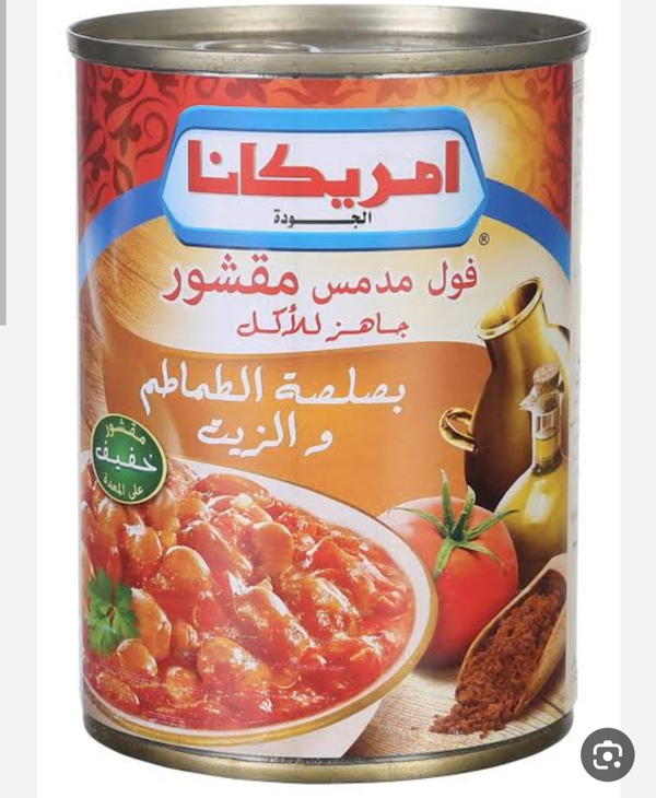 أمريكانا فول بصلصة الطماطم 400 جم  Image 1 Preview