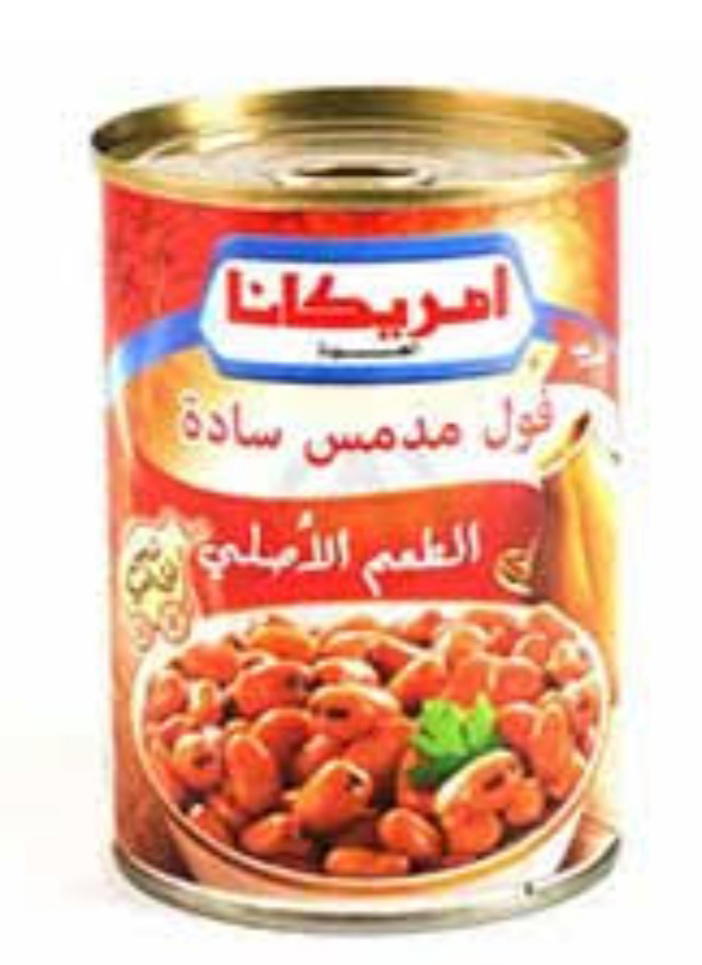 أمريكانا فول سادة 400 جم  Preview Image