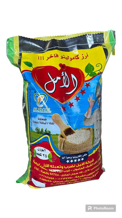 ارز الامل 25 كيلو جرام Preview Image