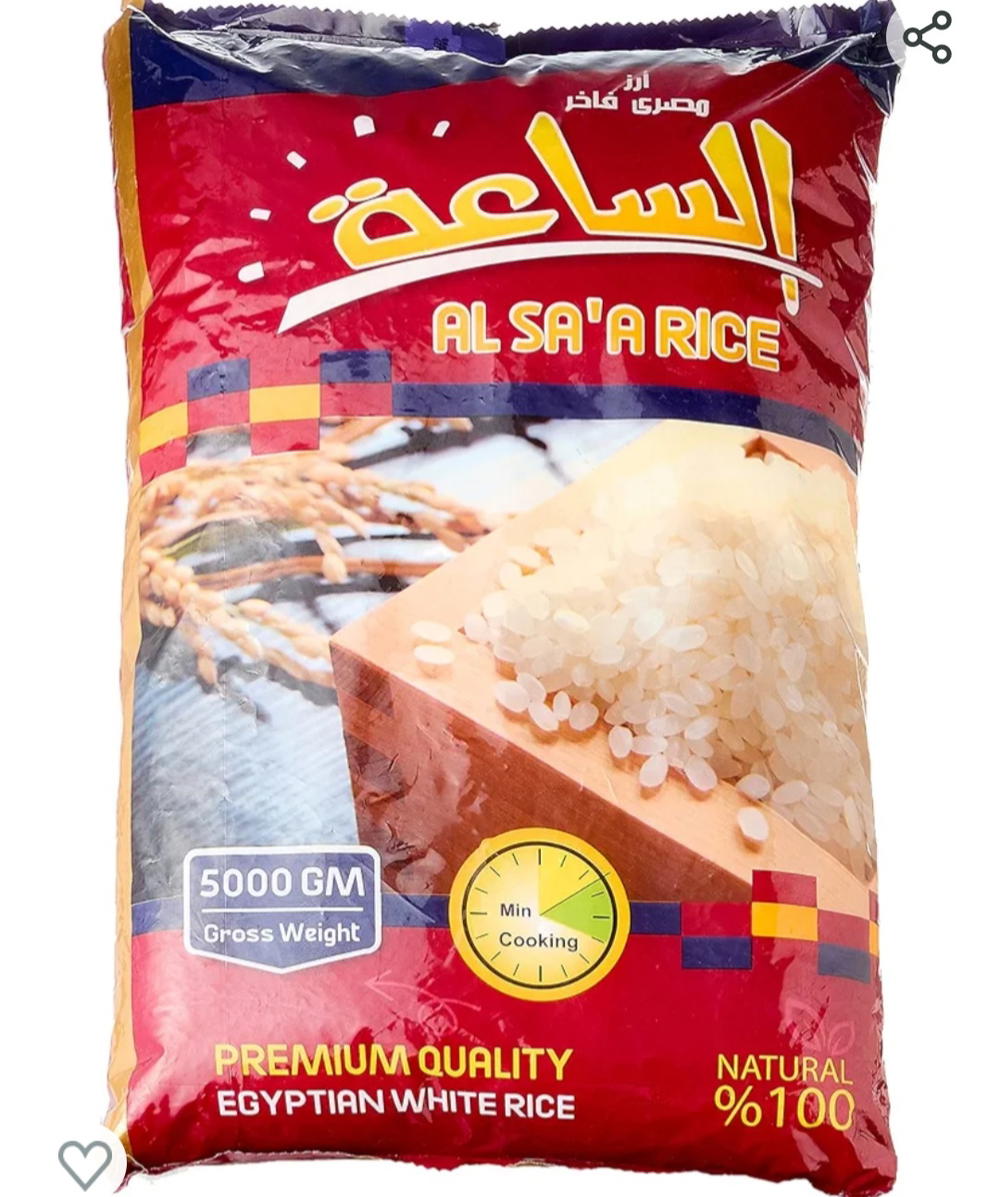 ارز الساعة 5 ك  Preview Image