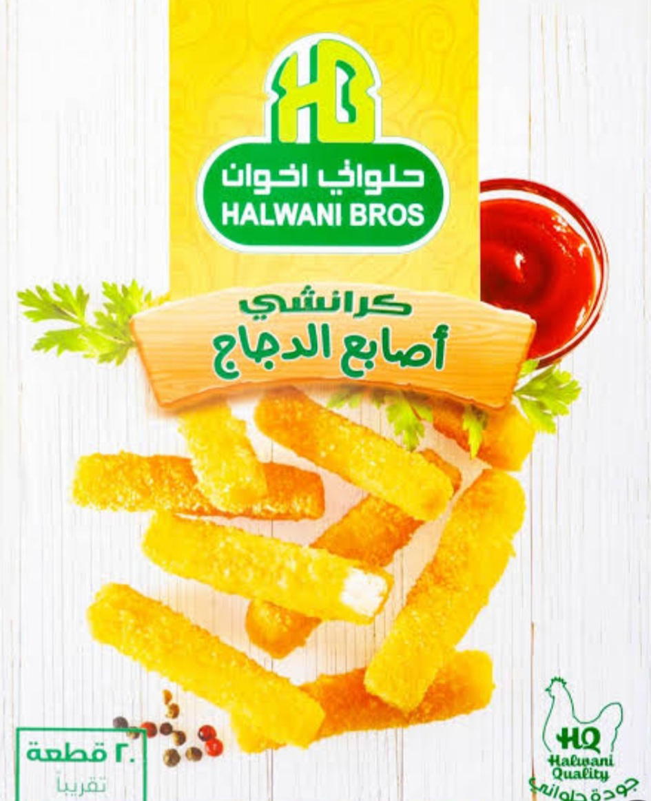 اصابع الدجاج حلواني 400 جم  Preview Image
