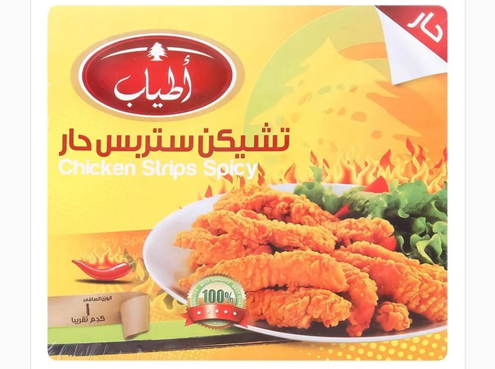 استربس اطياب 400 جم  Preview Image