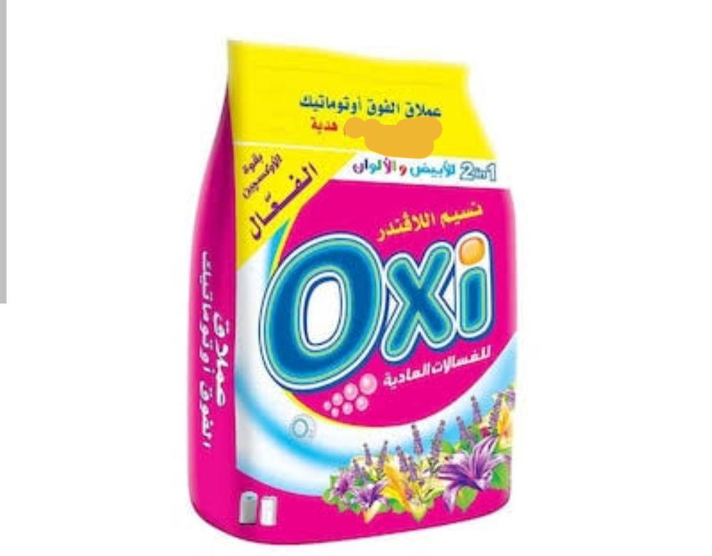 اوكسي 6 كجم + 2كجم  Preview Image