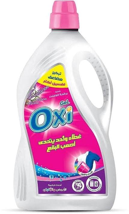 اوكسي جيل لتر الوان  Image 1 Preview