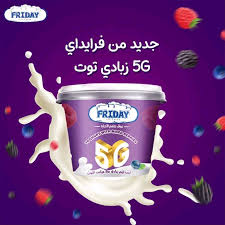 ايس كريم فراي داي كوب فراوله Preview Image