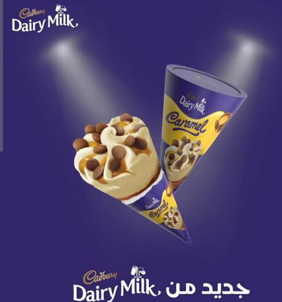ايس كريم كادبوري كونو  Preview Image