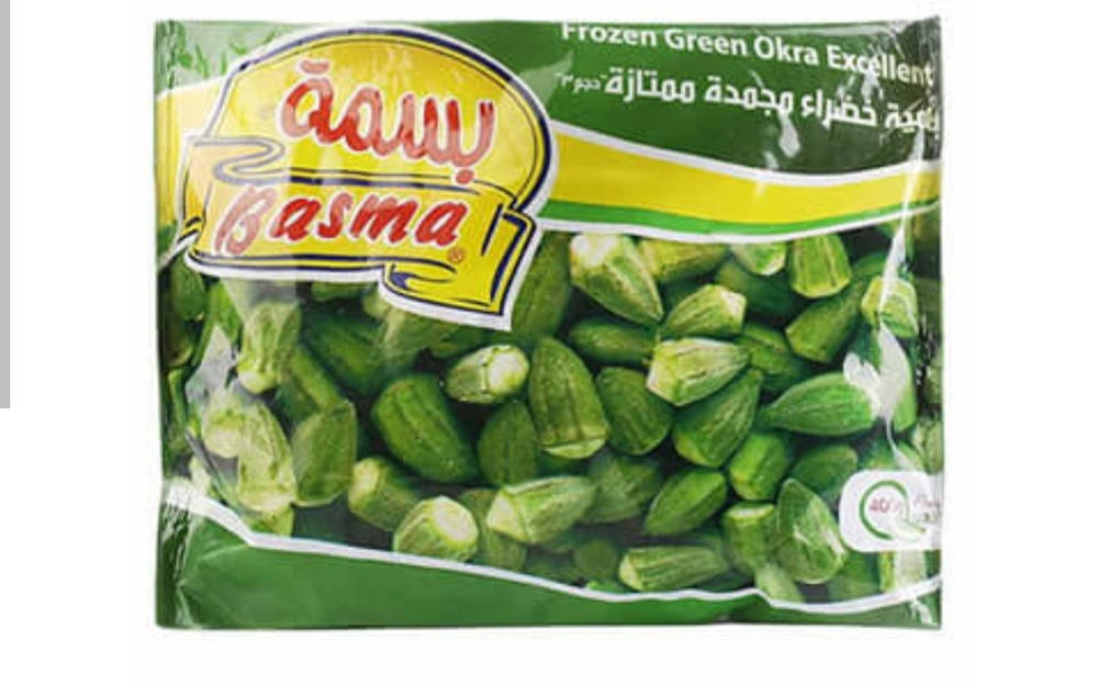 بامية ممتازة بسمة 400 جم  Preview Image