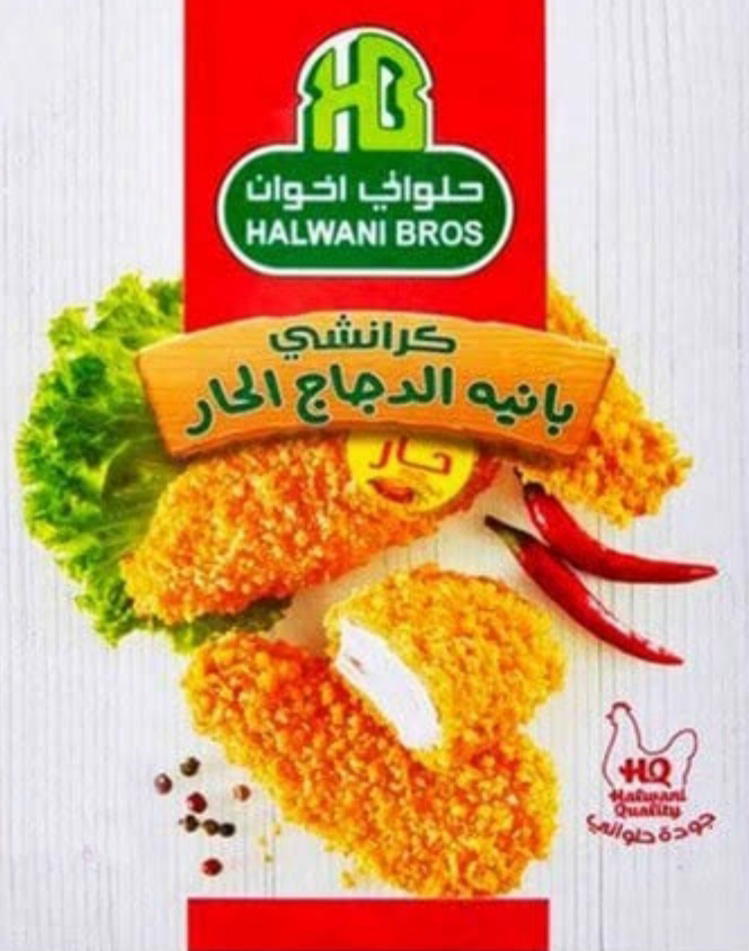 بانيه حلواني 400 جم  Preview Image