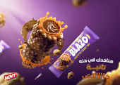 بليزو جولد Preview Image