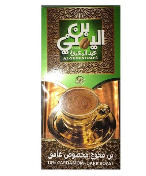 بن عبد المعبود محوج غامق 100 جرام  Preview Image