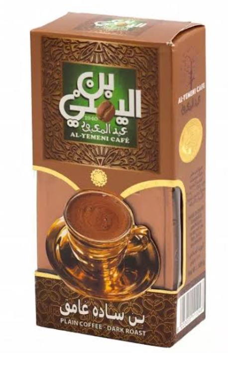 بن عبد المعبود ساده غامق 100 جرام  Preview Image