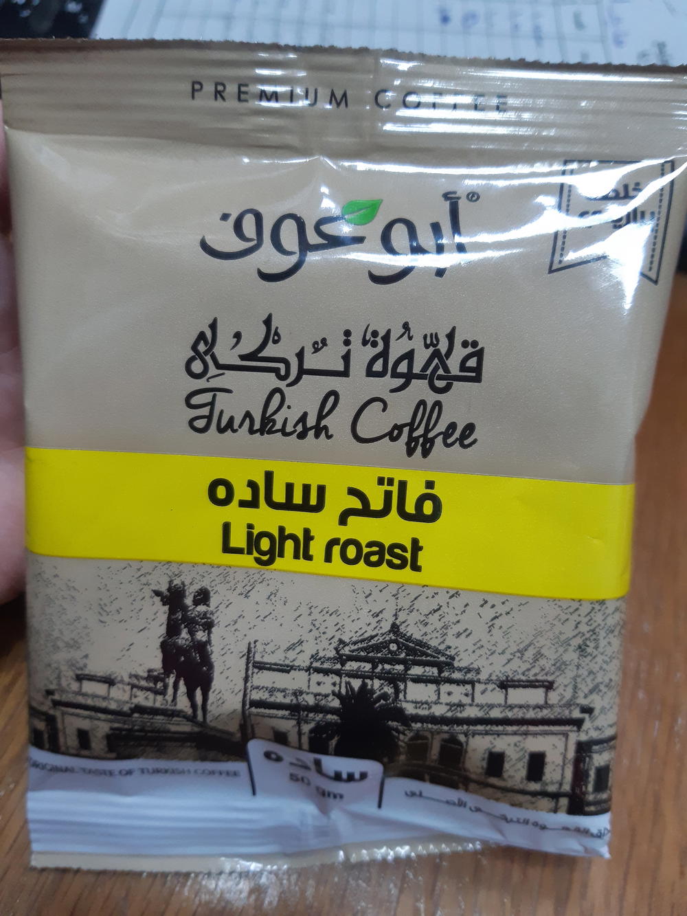 بن ابو عوف 50 جم  Preview Image
