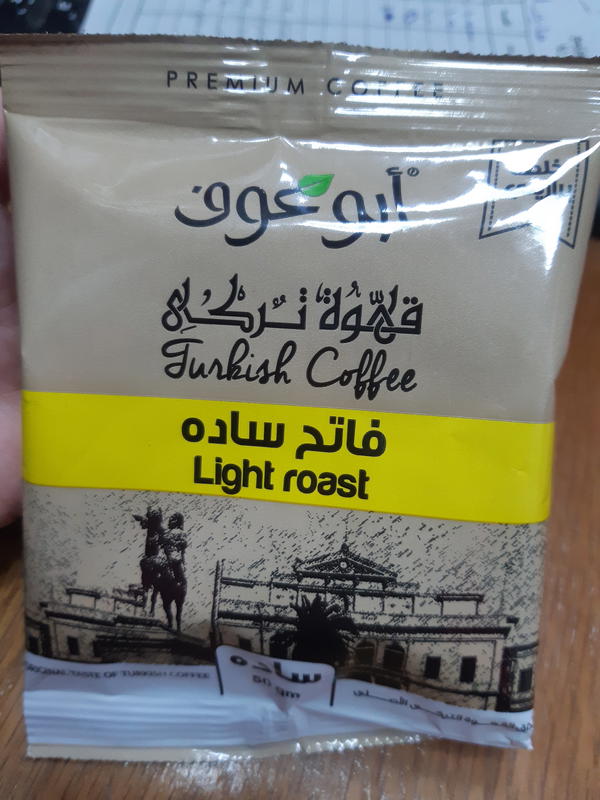 بن ابو عوف 50 جم  Image 1 Preview